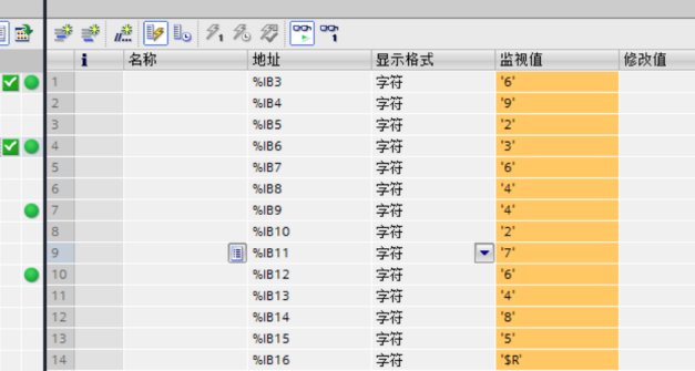 RS232自由转Profinet网关连接锐码扫码枪(图9)