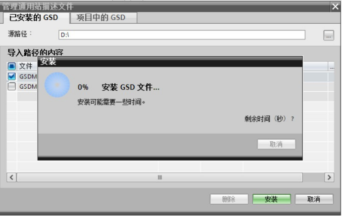 RS232自由转Profinet网关连接锐码扫码枪(图5)
