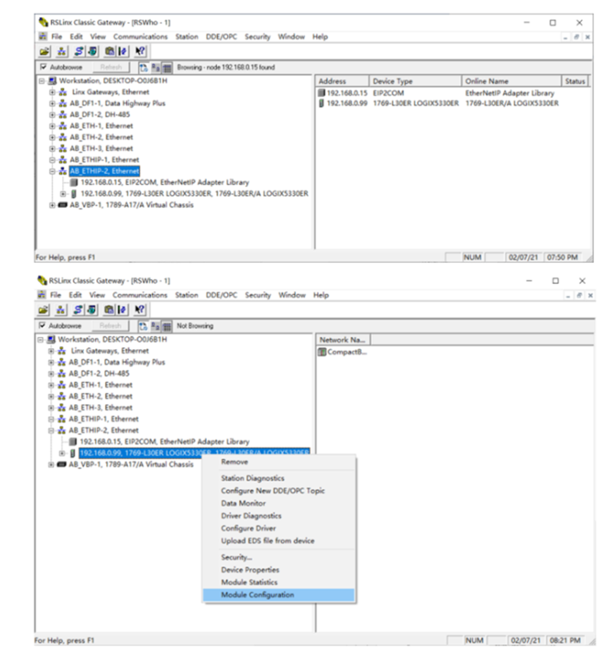 MODBUS-TCP转Ethernet IP 网关连接空压机配置案例(图9)
