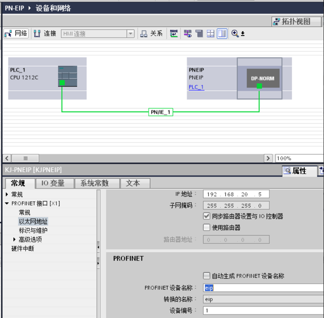 Profinet转EtherNet/IP网关连接AB PLC的应用案例(图7)
