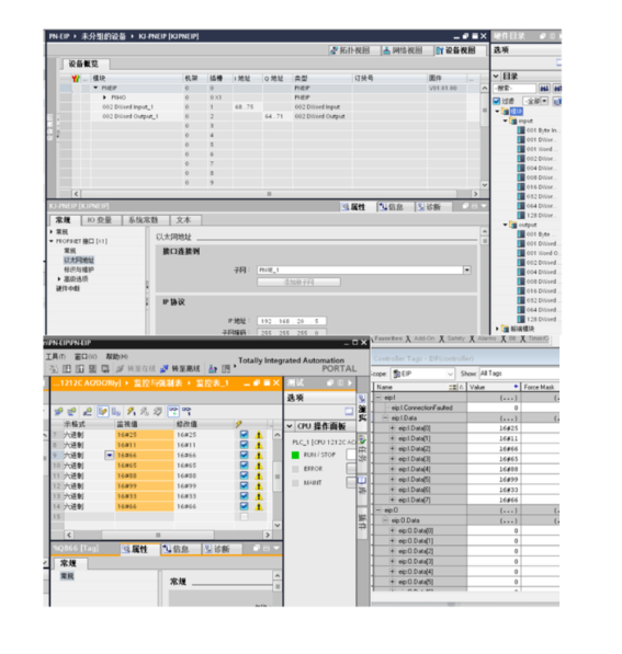 Profinet转EtherNet/IP网关连接AB PLC的应用案例(图8)