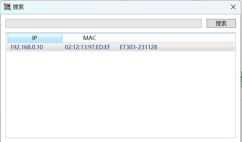 EtherCAT 转 EtherNet/IP：欧姆龙 NJ PLC与华为逆变器通讯配置秘诀(图9)