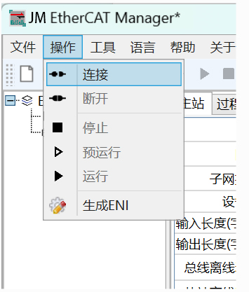 EtherCAT 转 EtherNet/IP：欧姆龙 NJ PLC与华为逆变器通讯配置秘诀(图10)