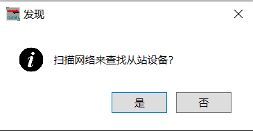 EtherCAT 转 EtherNet/IP：欧姆龙 NJ PLC与华为逆变器通讯配置秘诀(图11)