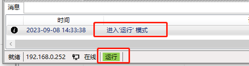 EtherCAT 转 EtherNet/IP：欧姆龙 NJ PLC与华为逆变器通讯配置秘诀(图18)