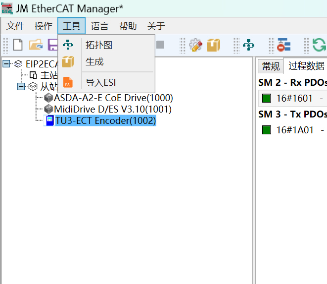 EtherCAT 转 EtherNet/IP：欧姆龙 NJ PLC与华为逆变器通讯配置秘诀(图23)