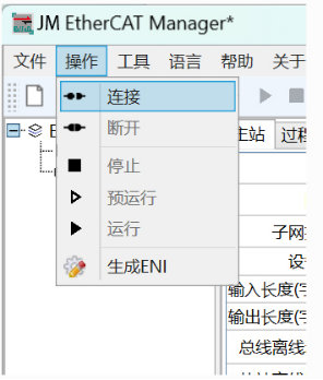 EtherCAT 转 EtherNet/IP：欧姆龙 NJ PLC与华为逆变器通讯配置秘诀(图19)