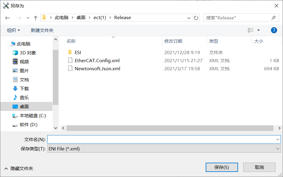 EtherCAT 转 EtherNet/IP：欧姆龙 NJ PLC与华为逆变器通讯配置秘诀(图20)