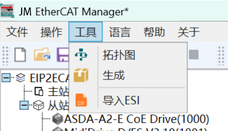 EtherCAT 转 EtherNet/IP：欧姆龙 NJ PLC与华为逆变器通讯配置秘诀(图25)