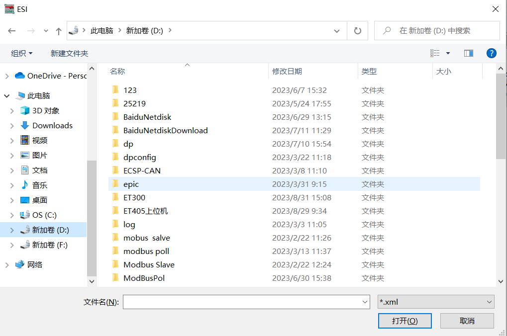 EtherCAT 转 EtherNet/IP：欧姆龙 NJ PLC与华为逆变器通讯配置秘诀(图26)
