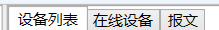  EtherCAT转EtherNet/IP实现欧姆龙PLC与三坐标仪通讯(图5)