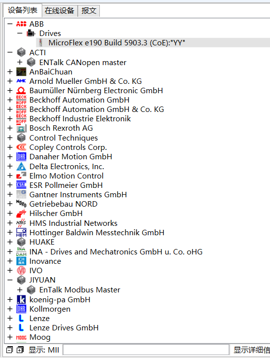  EtherCAT转EtherNet/IP实现欧姆龙PLC与三坐标仪通讯(图6)