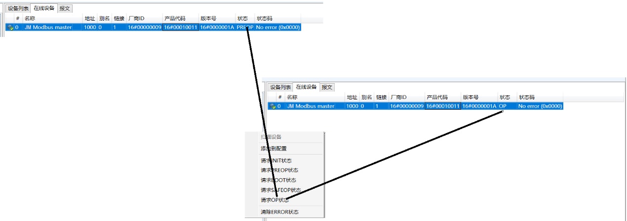  EtherCAT转EtherNet/IP实现欧姆龙PLC与三坐标仪通讯(图12)