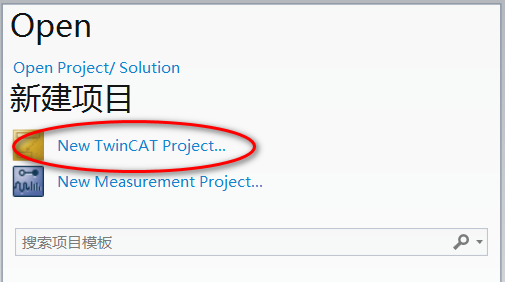 新能源制造中Ethercat转Profinet的应用案例解读(图7)