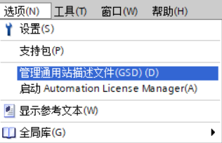 Profinet转EtherCAT解锁西门子PLC与倍福PLC高效通讯的技术密码(图5)