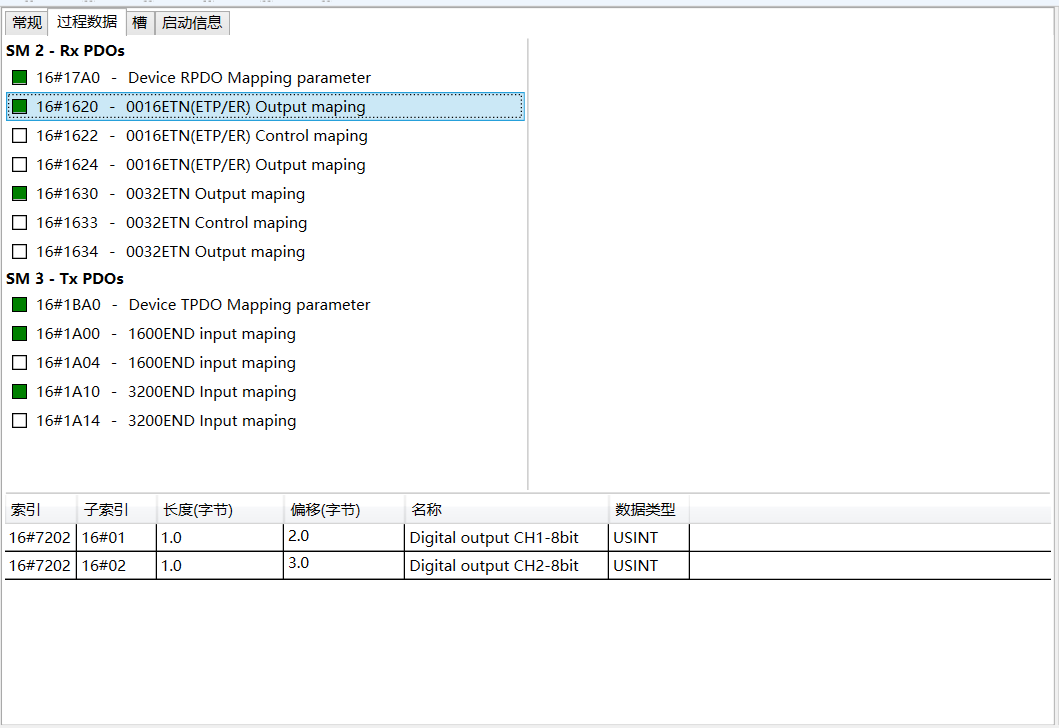 Profinet转EtherCAT的西门子PLC和电机通讯案例(图6)