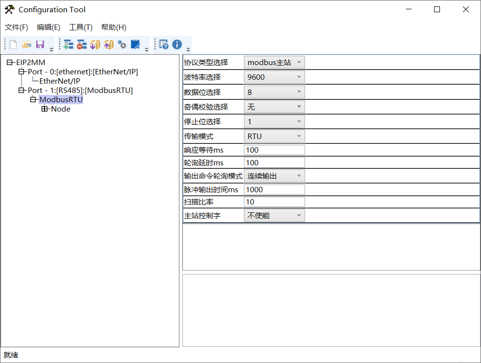 EtherNet/IP转Modbus RTU（RS485）罗克韦尔 PLC 与温湿度传感器通讯配置全流程(图4)