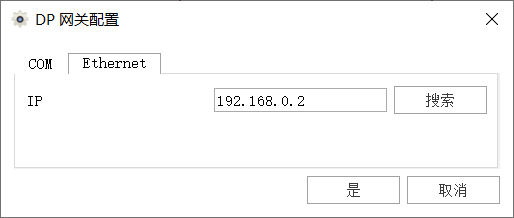 Profibus DP转EtherNet/IP实现罗克韦尔PLC与施耐德变频器通讯实操指南(图24)