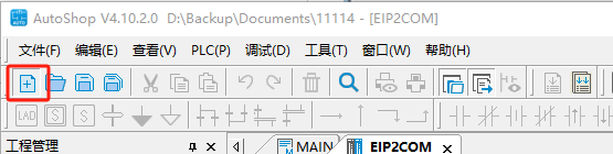 Ethernet/IP转DeviceNet网关在汇川PLC控制DeviceNet焊机系统中的应用(图5)