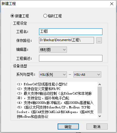 Ethernet/IP转DeviceNet网关在汇川PLC控制DeviceNet焊机系统中的应用(图6)