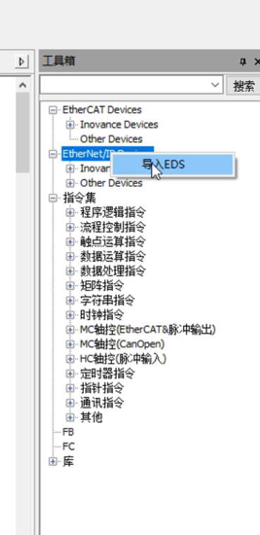 Ethernet/IP转DeviceNet网关在汇川PLC控制DeviceNet焊机系统中的应用(图7)