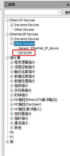 Ethernet/IP转DeviceNet网关在汇川PLC控制DeviceNet焊机系统中的应用(图8)
