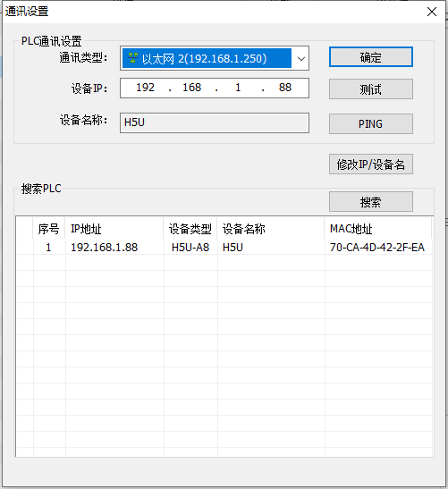 Ethernet/IP转DeviceNet网关在汇川PLC控制DeviceNet焊机系统中的应用(图9)