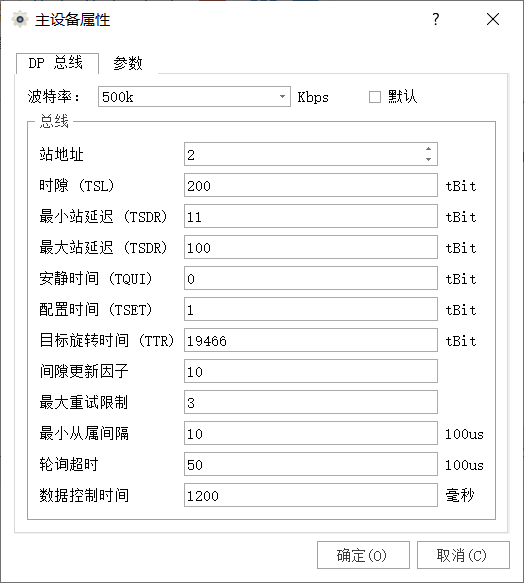 Modbus TCP转Profibus DP协议转换网关助力玻璃生产企业设备通信升级(图5)
