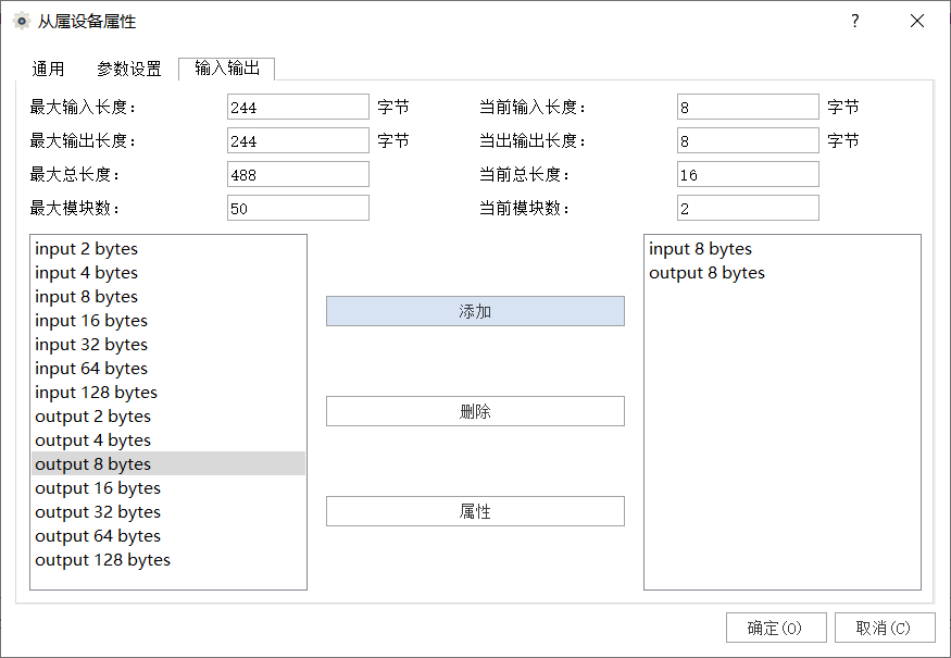 Modbus TCP转Profibus DP协议转换网关助力玻璃生产企业设备通信升级(图9)