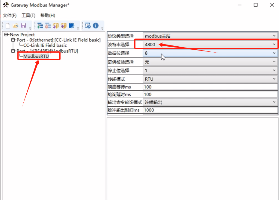 CC-Link IEFB转Modbus RTU网关实现三菱FX5UPLC与RS485温湿度传感器通讯的配置案例(图9)