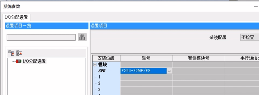 CC-Link IEFB转Modbus RTU网关实现三菱FX5UPLC与RS485温湿度传感器通讯的配置案例(图15)