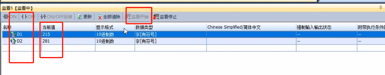 CC-Link IEFB转Modbus RTU网关实现三菱FX5UPLC与RS485温湿度传感器通讯的配置案例(图23)