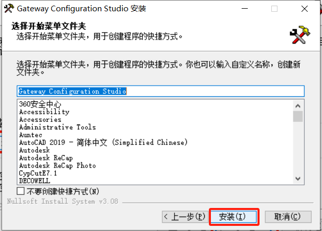 力士乐XM42系统Profinet与安川机器人Ethernet/IP通讯转换配置(图15)