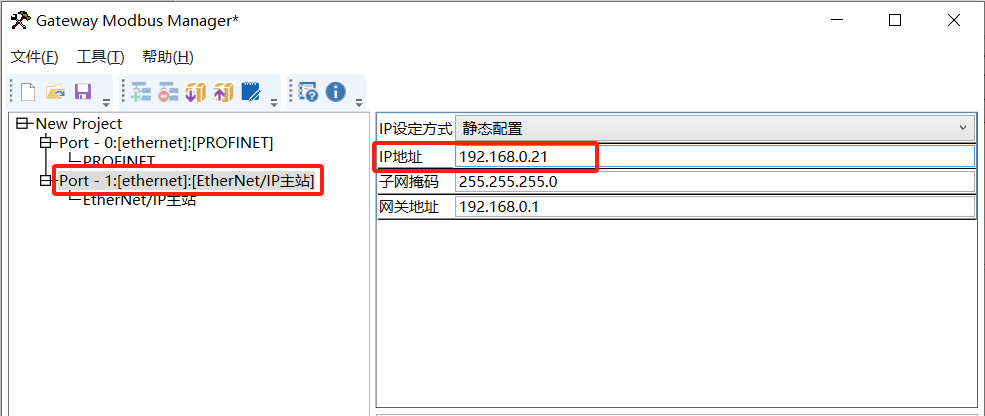 力士乐XM42系统Profinet与安川机器人Ethernet/IP通讯转换配置(图20)