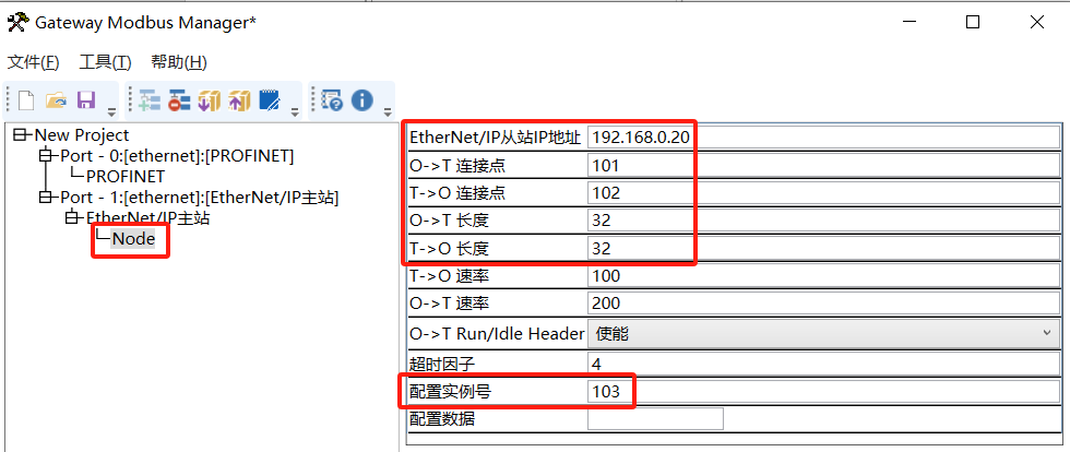 力士乐XM42系统Profinet与安川机器人Ethernet/IP通讯转换配置(图22)