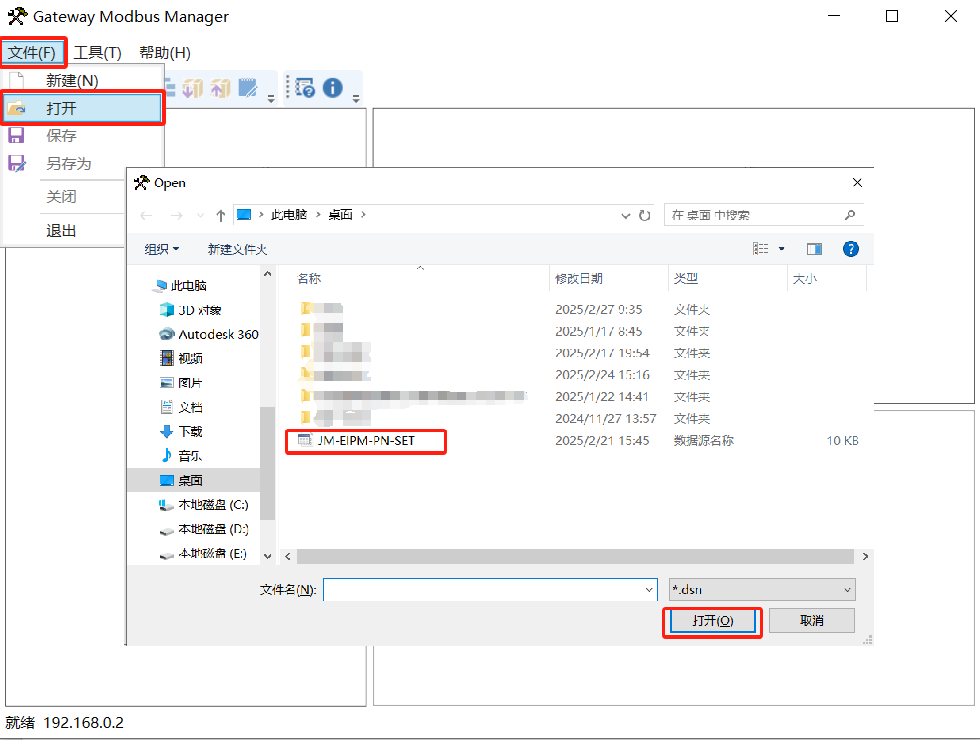 力士乐XM42系统Profinet与安川机器人Ethernet/IP通讯转换配置(图23)