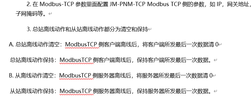ProfiNet转ModbusTCP协议转换网关实现三菱L系列PLC与博世力士乐IndraDriveCX系列伺服驱动器的通讯配置案例(图9)