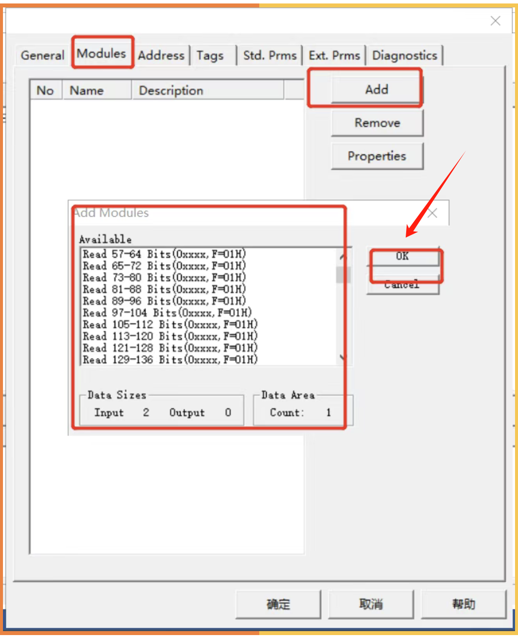 ProfibusDP协议网关模块—ProfibusDP转Profinet与西门子通讯(图4)