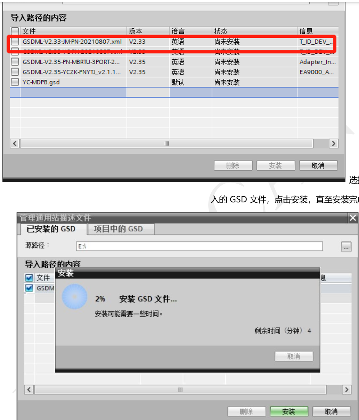 Profinet转CAN网关模块打通工业机器人与西门子PLC通讯链路(图7)