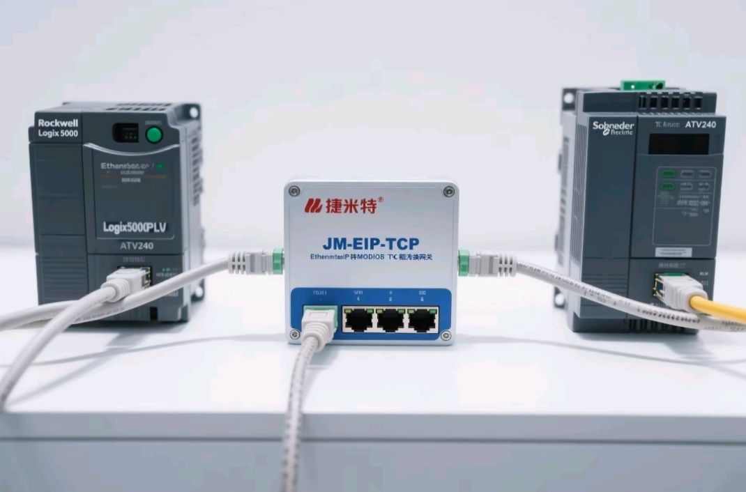 EtherNetIP转MODBUS TCP协议转换网关实现罗克韦尔（Rockwell）Logix5000PLC与施耐德（Schneider）ATV340变频器通讯的配置案例(图4)