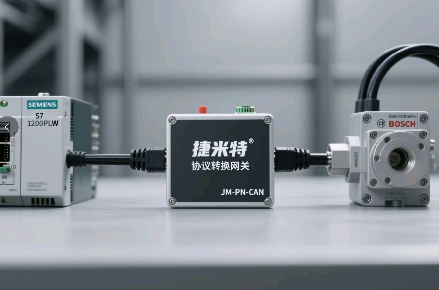 ProfiNet转CAN协议转换网关实现西门子S7-1200PLC与博世力士乐的CAN协议电磁阀通讯的配置案例(图4)