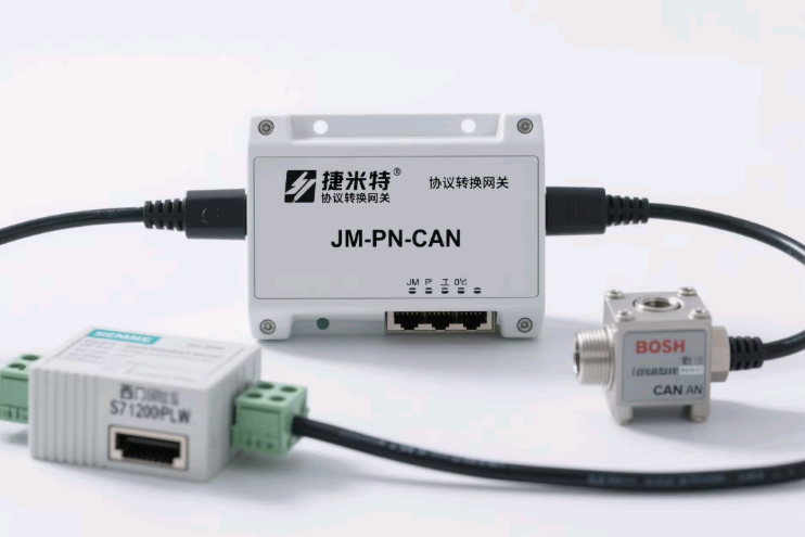 ProfiNet转CAN协议转换网关实现西门子S7-1200PLC与博世力士乐的CAN协议电磁阀通讯的配置案例(图5)