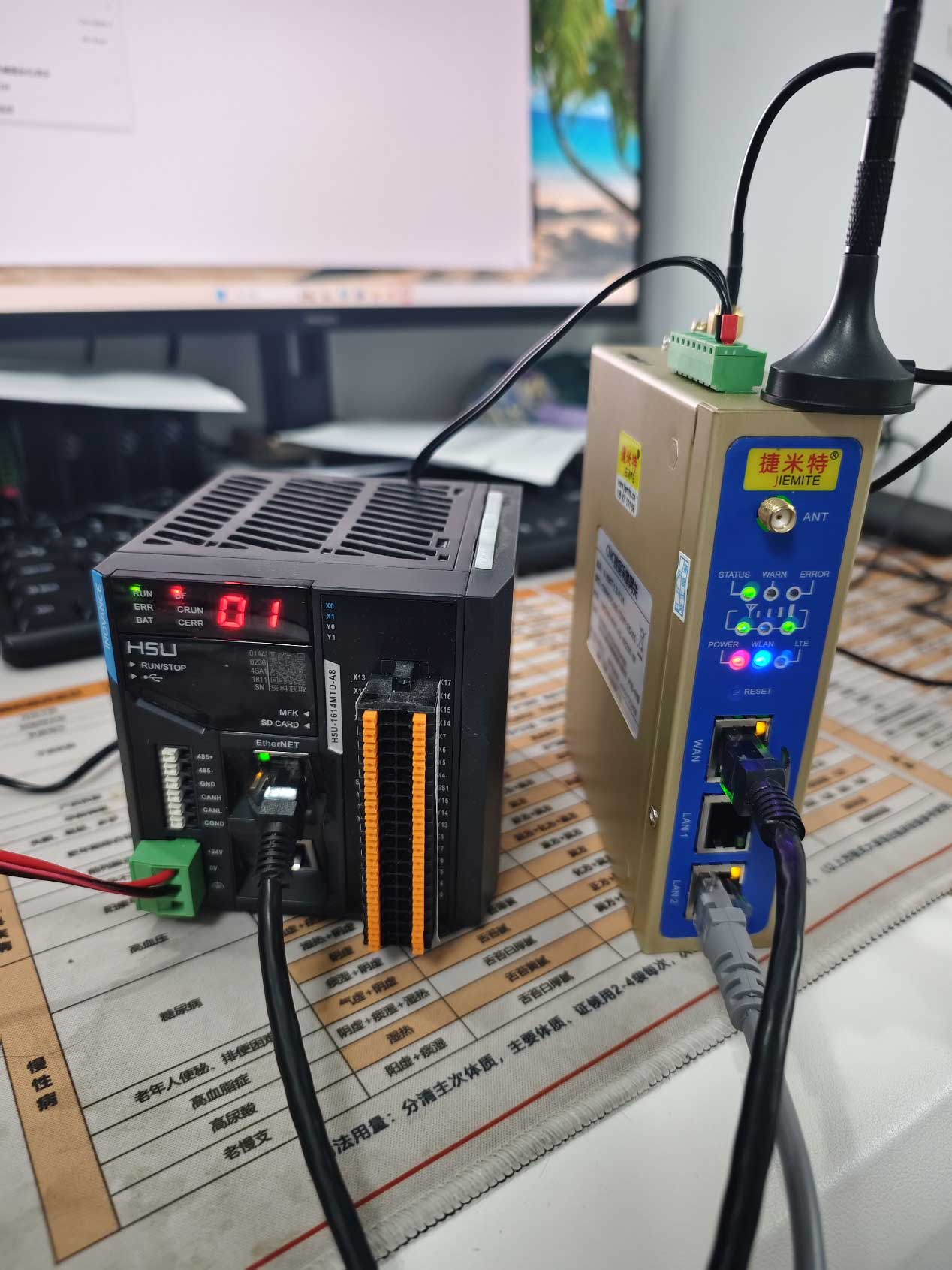 边缘计算网关实现船舶电力远程控制的配置案例(图5)