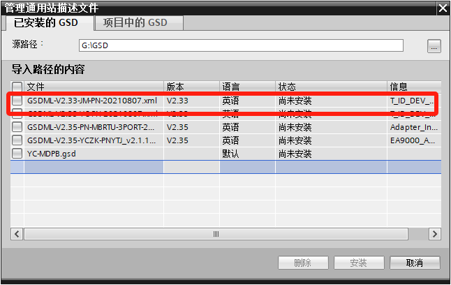Profinet转CAN open西门子300PLC与施耐德变频器通讯(图3)