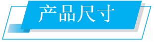 网络隔断器JM-WG310-NAT-S产品规格书(图9)