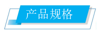 网络隔断器JM-WG310-NAT-S产品规格书(图5)