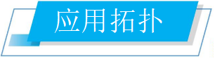 网络隔断器JM-WG310-NAT-S产品规格书(图3)