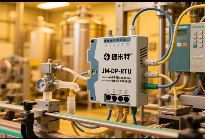 ProfibusDP转MODBUS RTU协议转换网关实现：西门子1500 PLC与台达DVP系列PLC之间的通讯(图4)