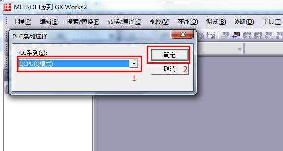 三菱 PLC Q04UDEH 配以太网模块，连上位机与触摸屏方案(图6)
