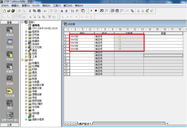 西门子S7-200与S7-1200借PPI以太网模块通讯，赋能食品行业进步(图4)